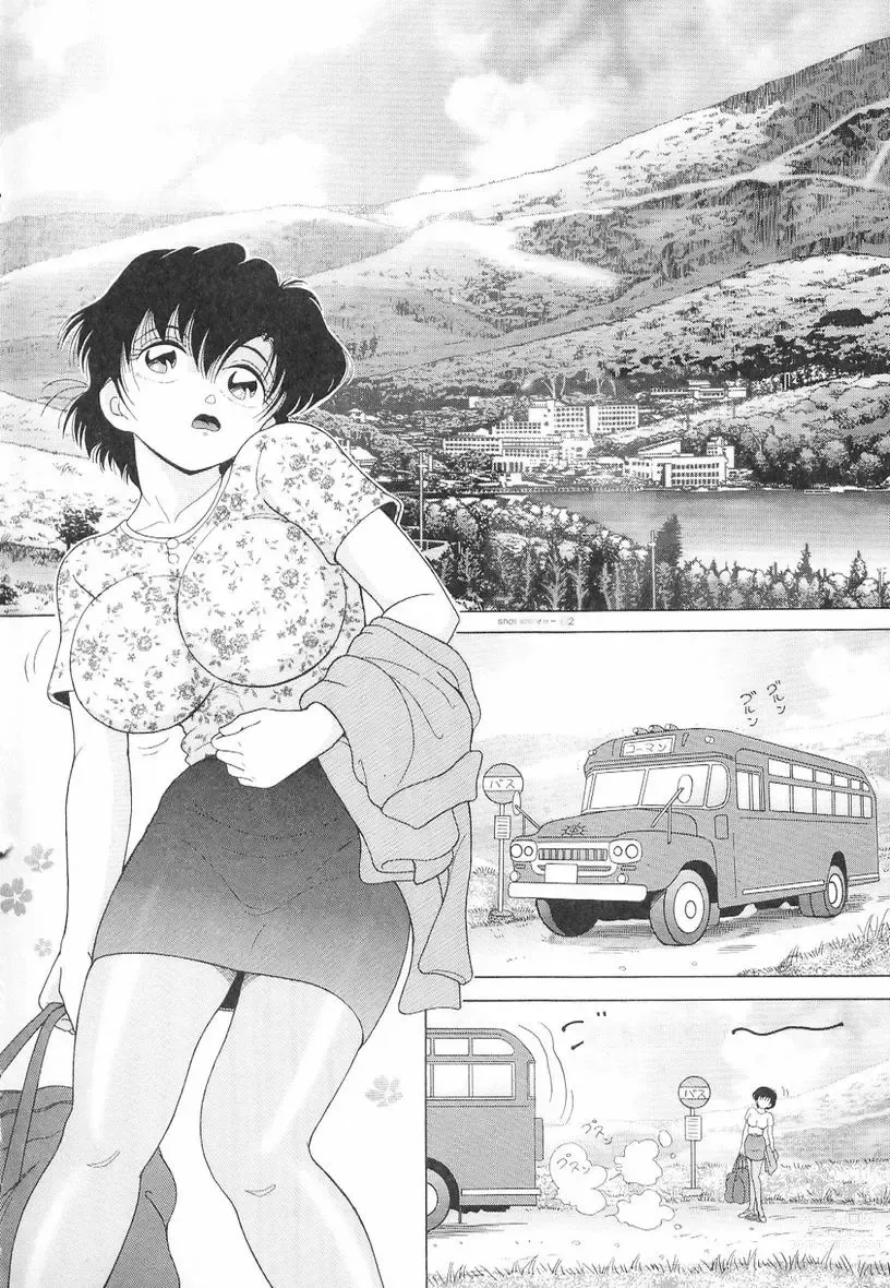 Page 8 of manga Jokyoushi Naraku no Kyoudan 3 - The Female Teacher on Platform of The Abyss.