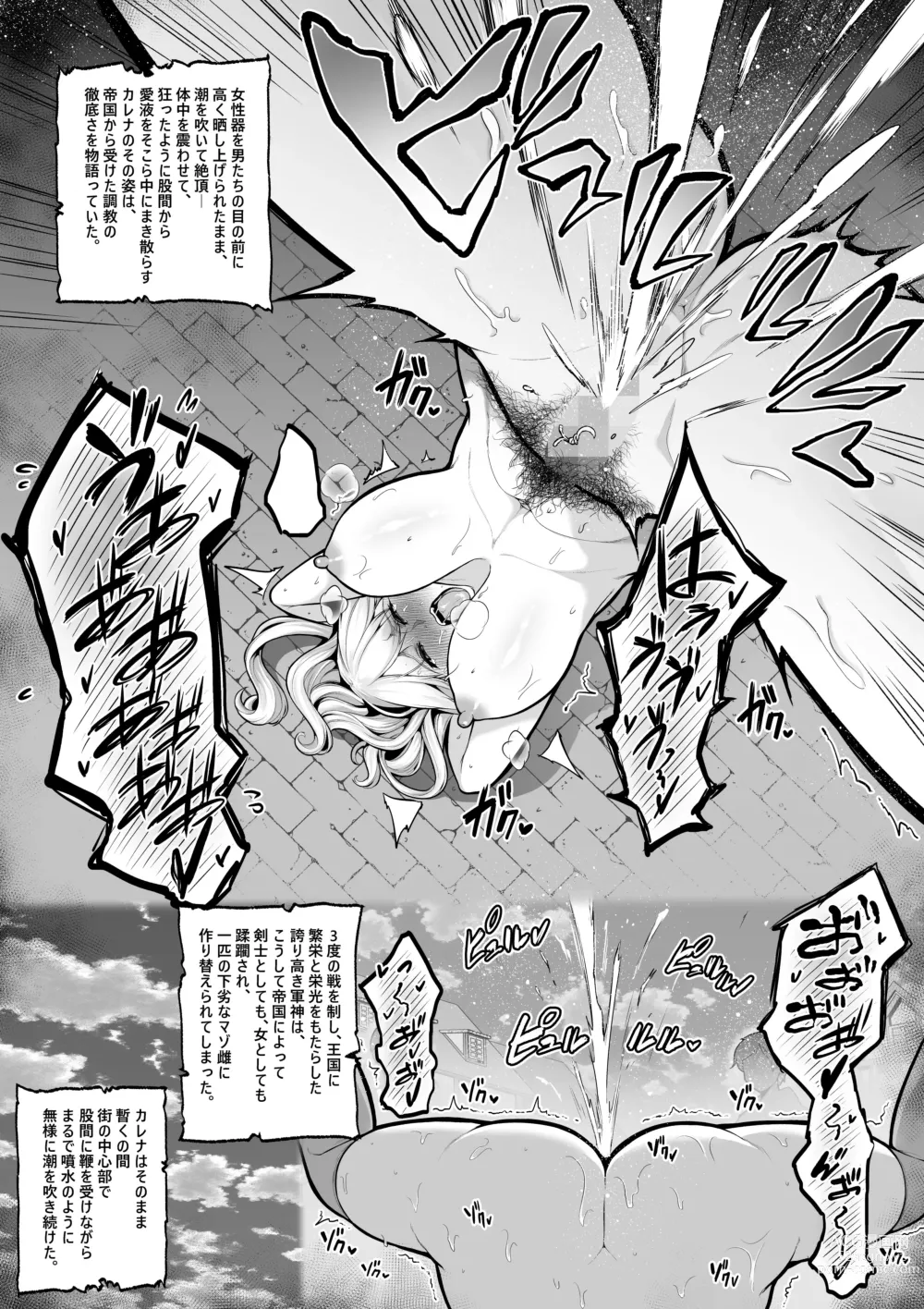 Page 23 of doujinshi Haisenkoku no Onna Kishi, Tekigun ni Zenra Chanbara de Keiko o Sukerareru