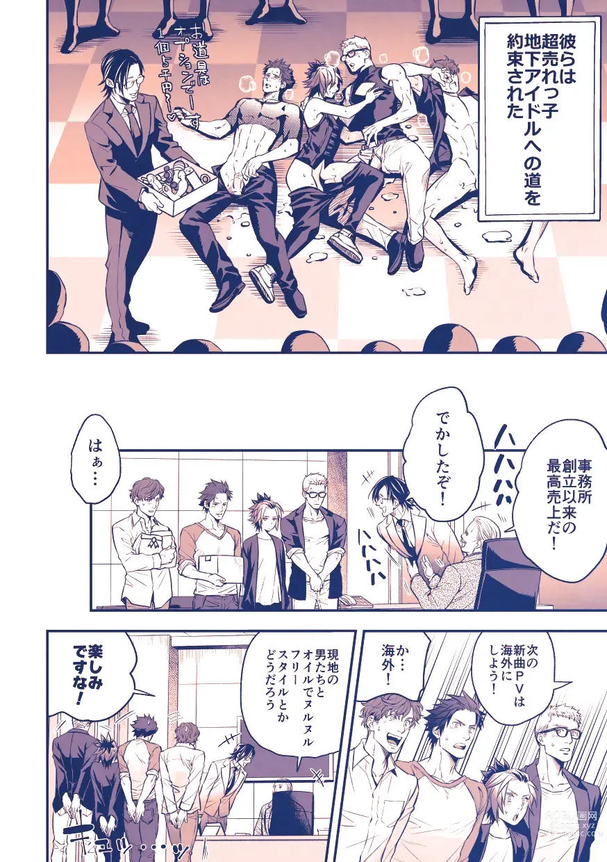 Page 37 of doujinshi Chika Idol stage3 YOH