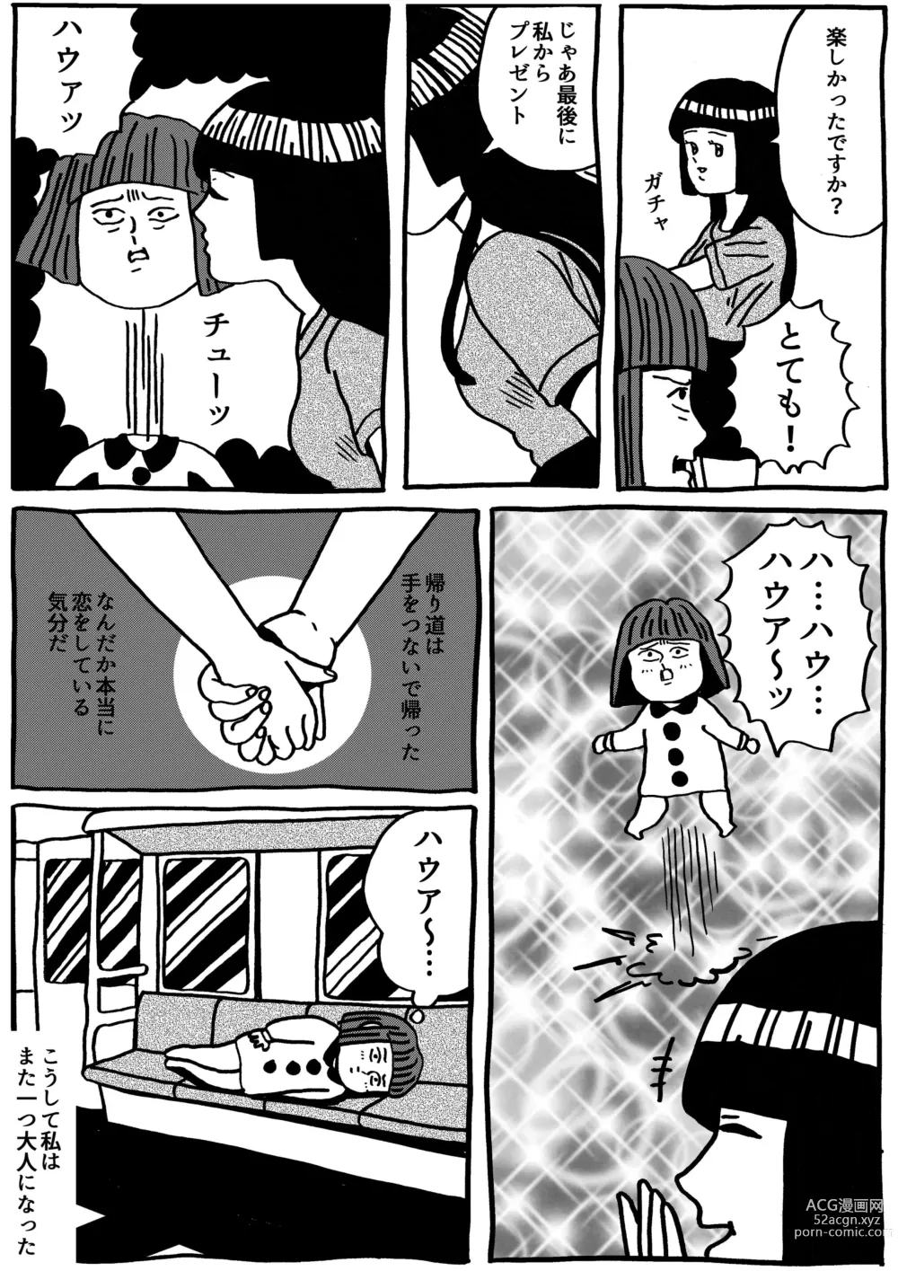 Page 6 of doujinshi Harada Chiaki mo Rezu Fuuzoku ni Ikimashita Repo