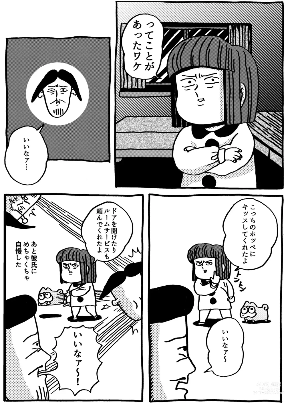 Page 7 of doujinshi Harada Chiaki mo Rezu Fuuzoku ni Ikimashita Repo