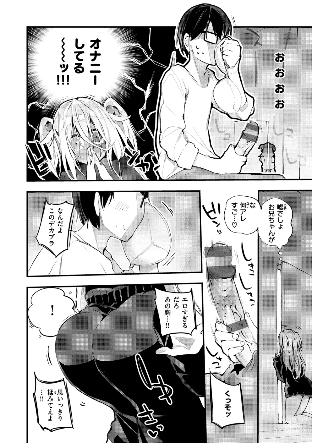 Page 46 of manga New Tawawa Paradise