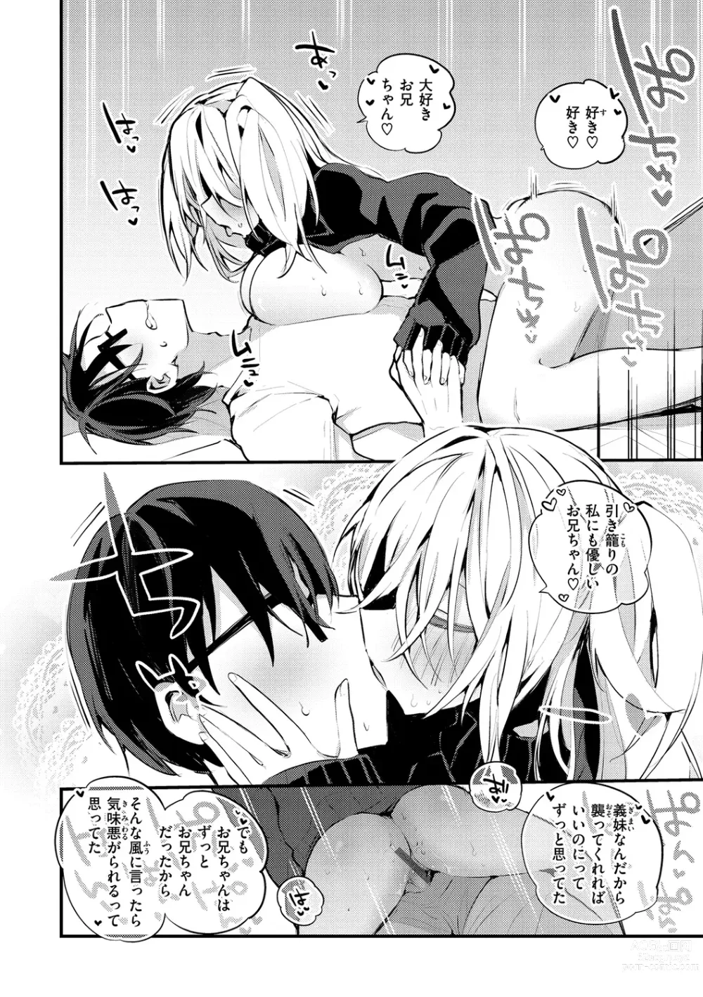 Page 54 of manga New Tawawa Paradise