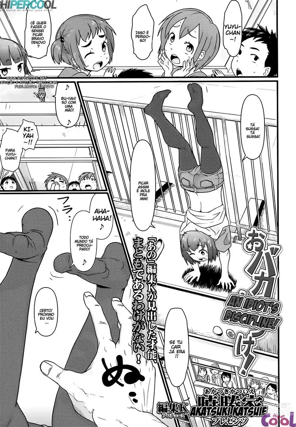 Page 1 of doujinshi An Idiot's Discipline!