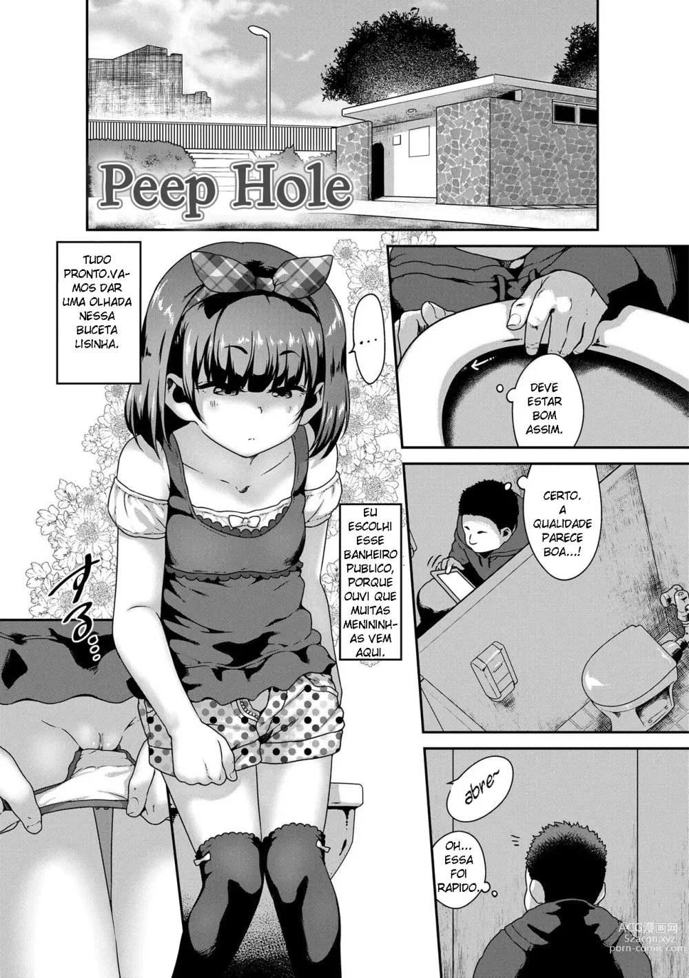 Page 1 of doujinshi Peep Hole (decensored)