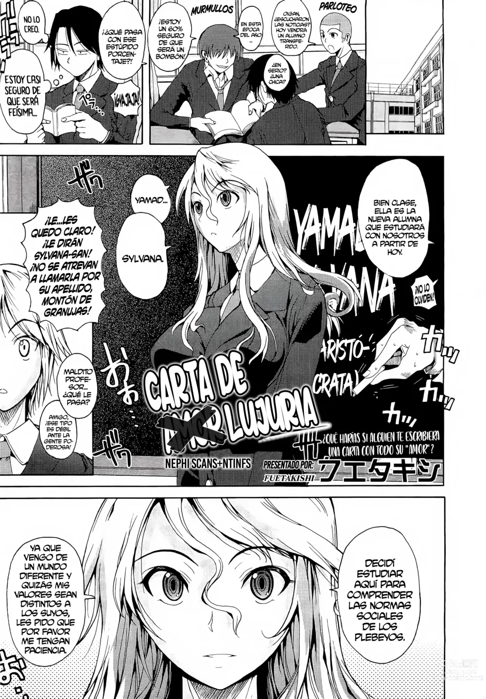 Page 1 of manga Carta Lujuriosa