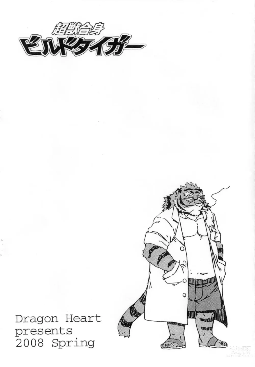 Page 20 of doujinshi Choujuu Gasshin Build Tiger 2