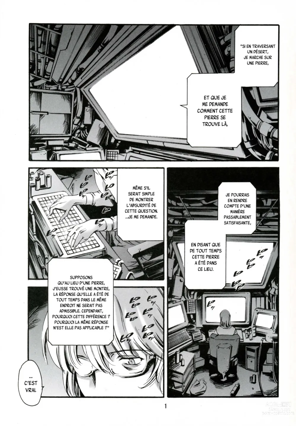 Page 2 of doujinshi Derenuki Vol. 1 (decensored)