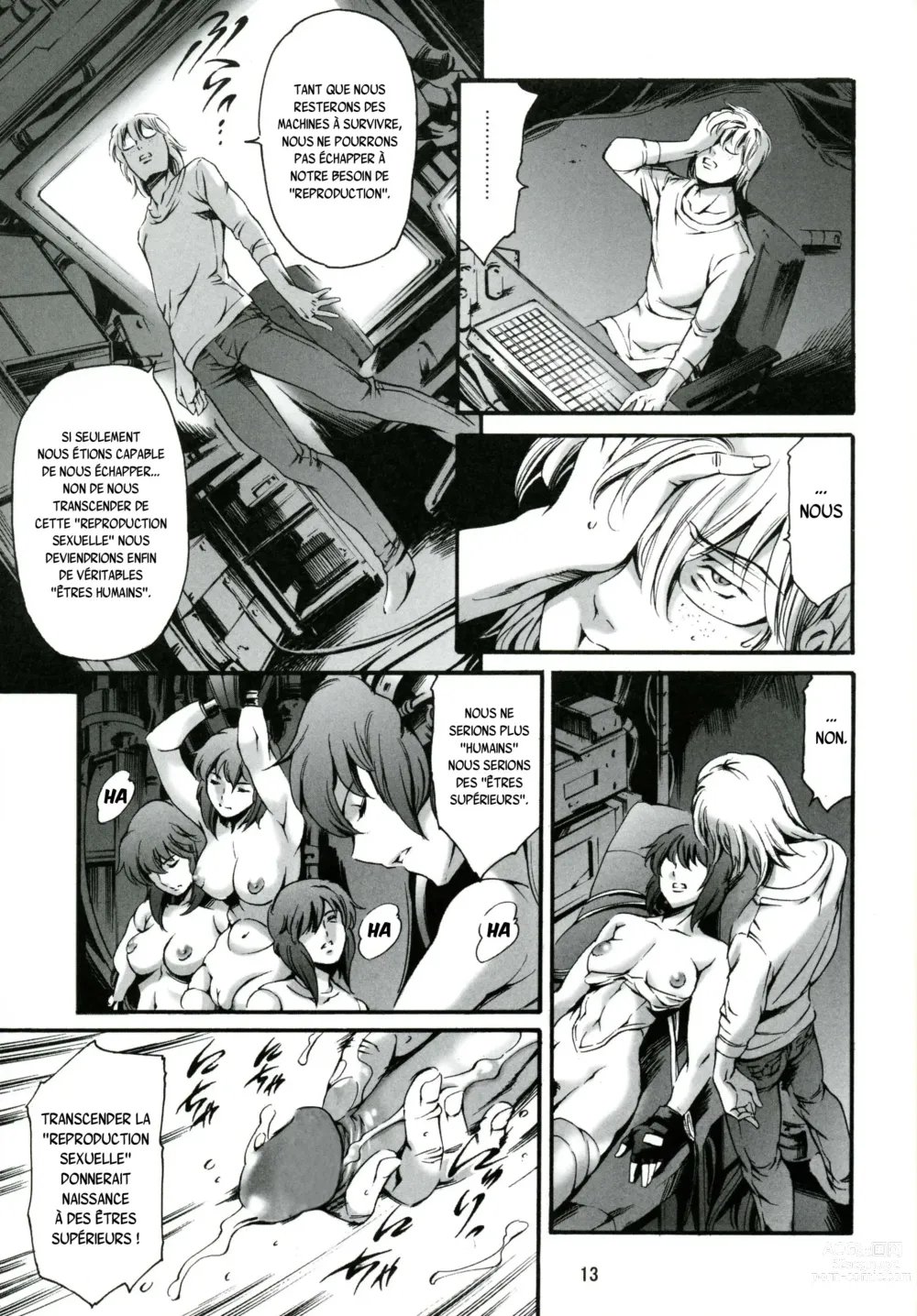 Page 14 of doujinshi Derenuki Vol. 1 (decensored)
