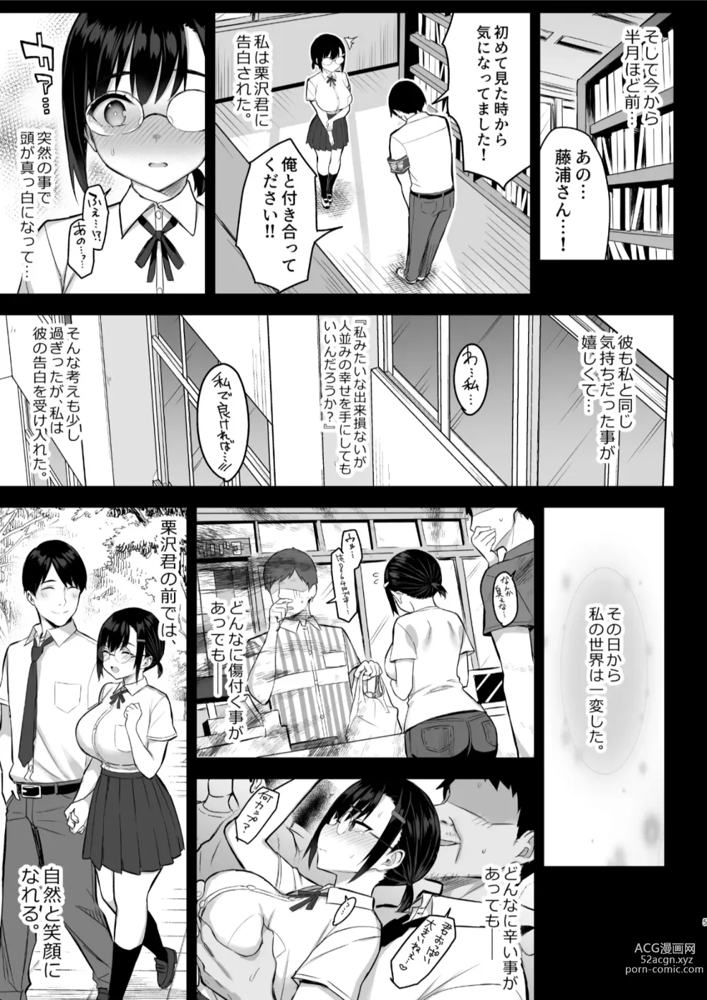 Page 6 of doujinshi Hana wa Nioedo... (decensored)