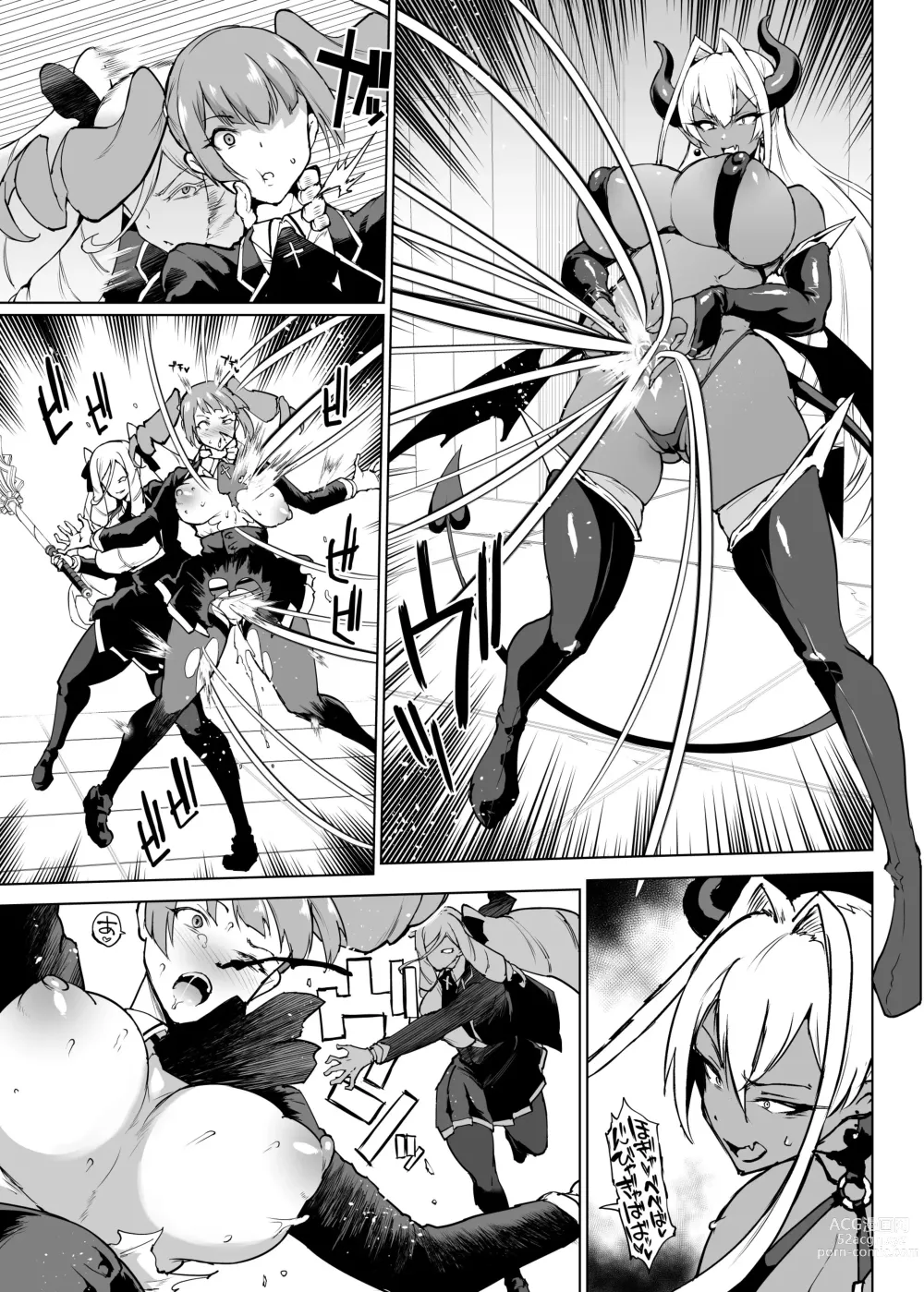 Page 29 of doujinshi JK退魔部 Season3 时间停止篇3