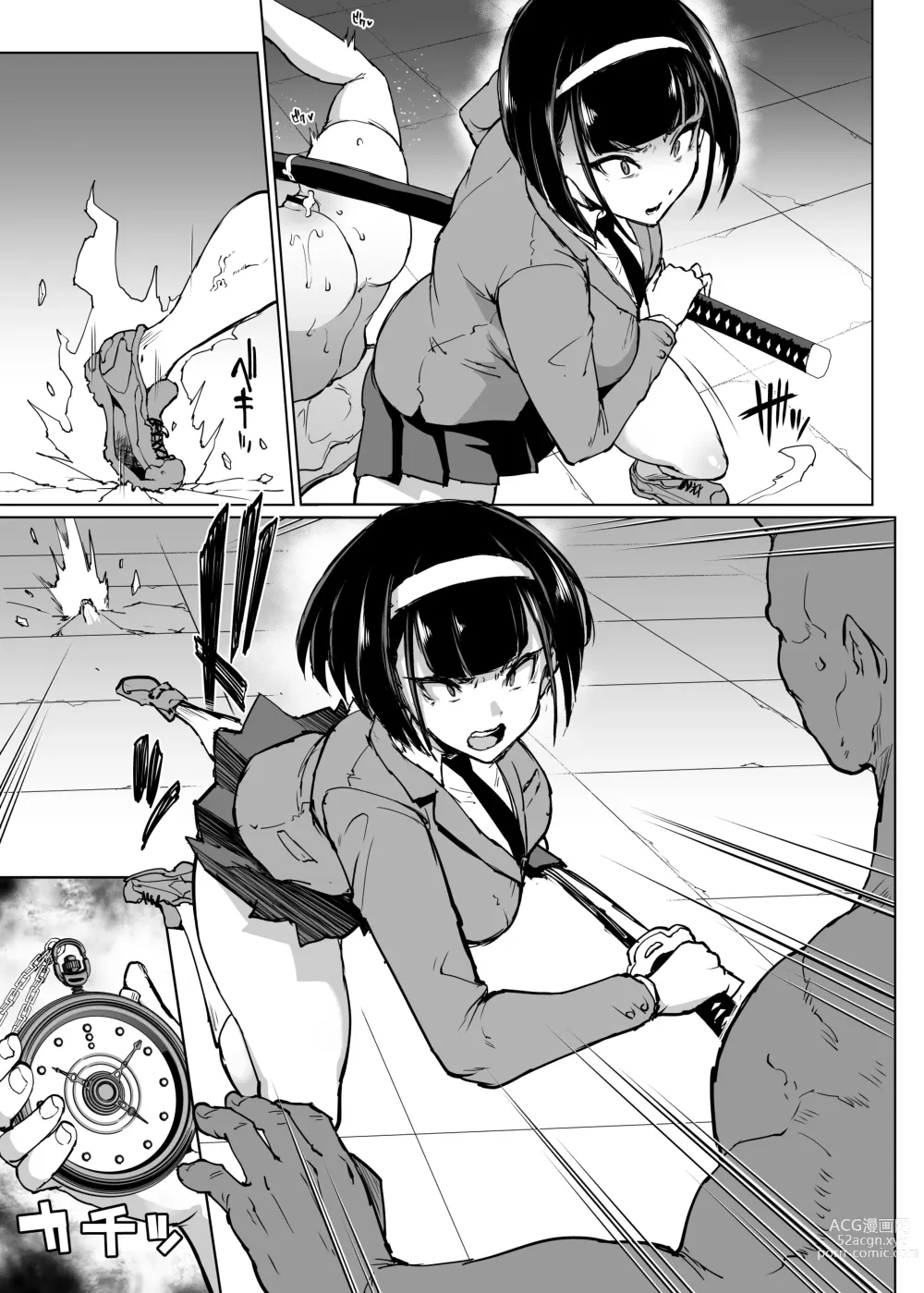 Page 70 of doujinshi JK退魔部 Season3 时间停止篇1+2+3