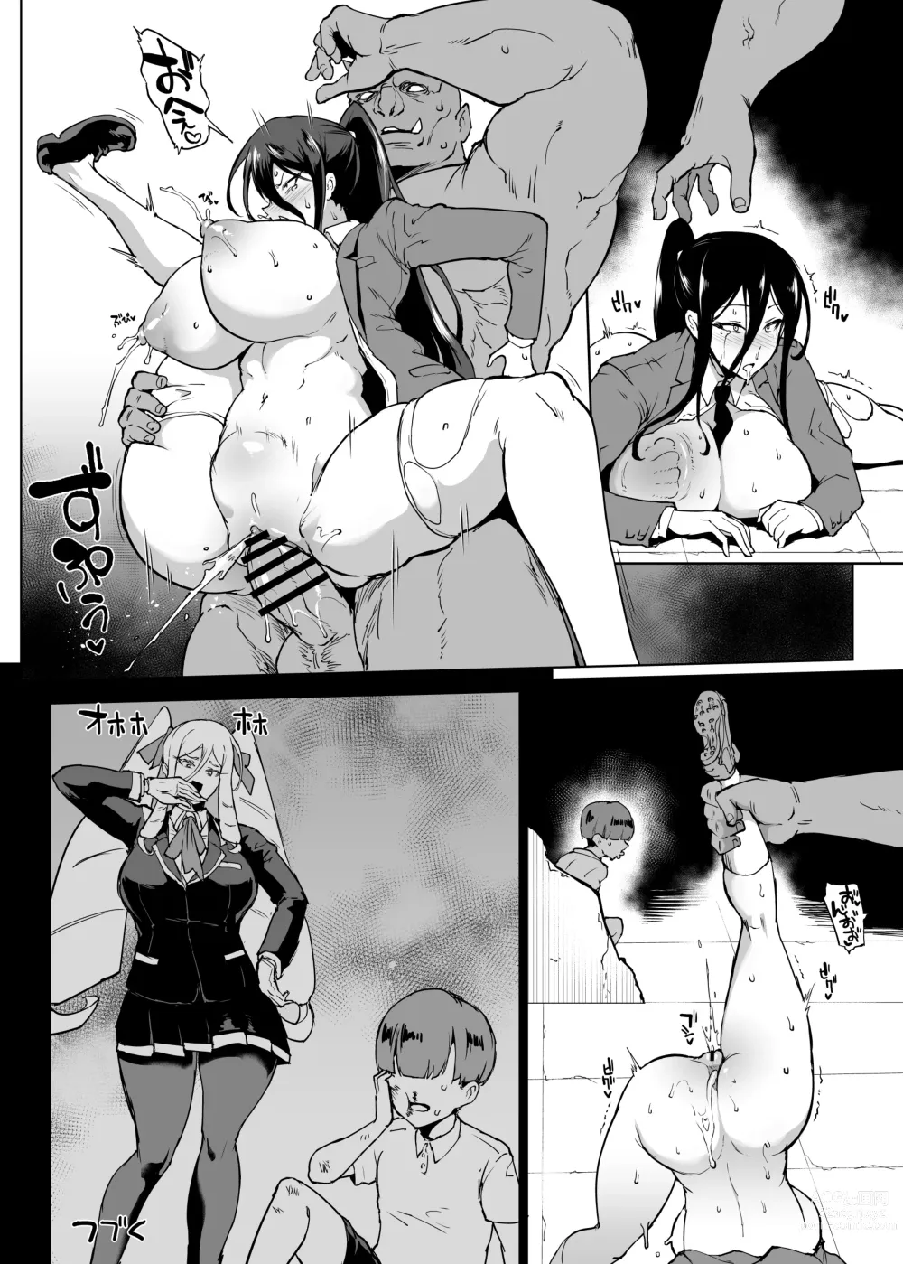 Page 75 of doujinshi JK退魔部 Season3 时间停止篇1+2+3