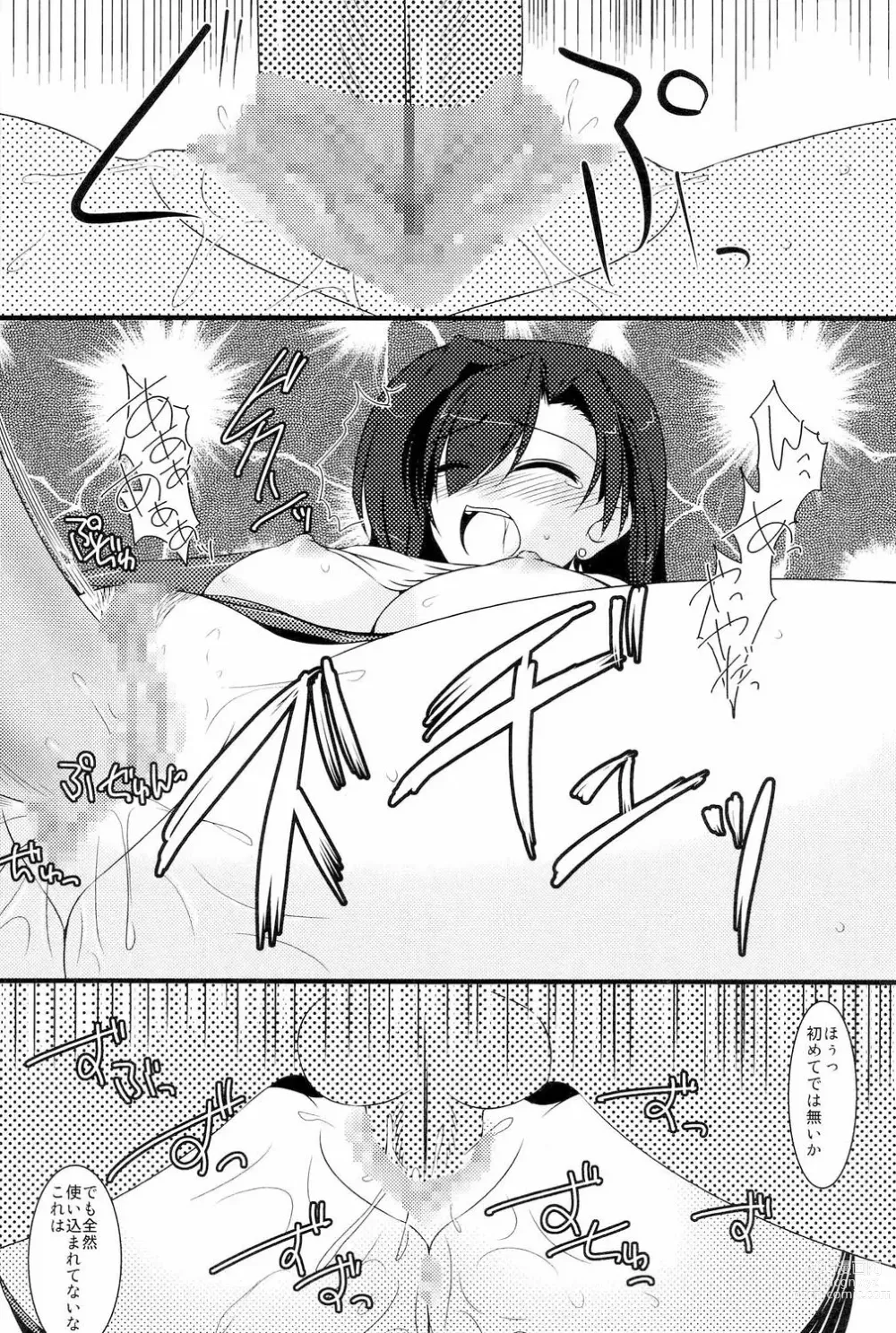 Page 9 of doujinshi Oreteki Houken