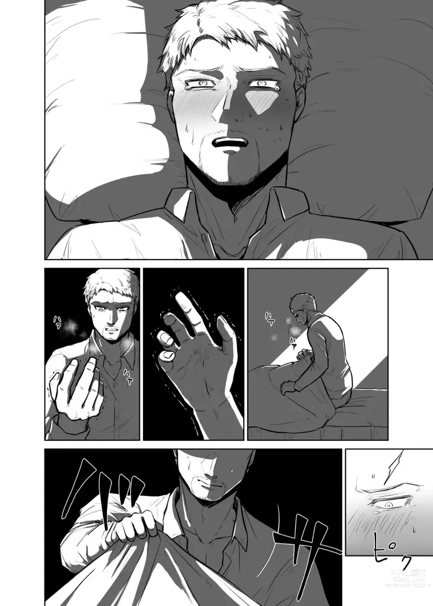 Page 26 of doujinshi Kimi no Pet