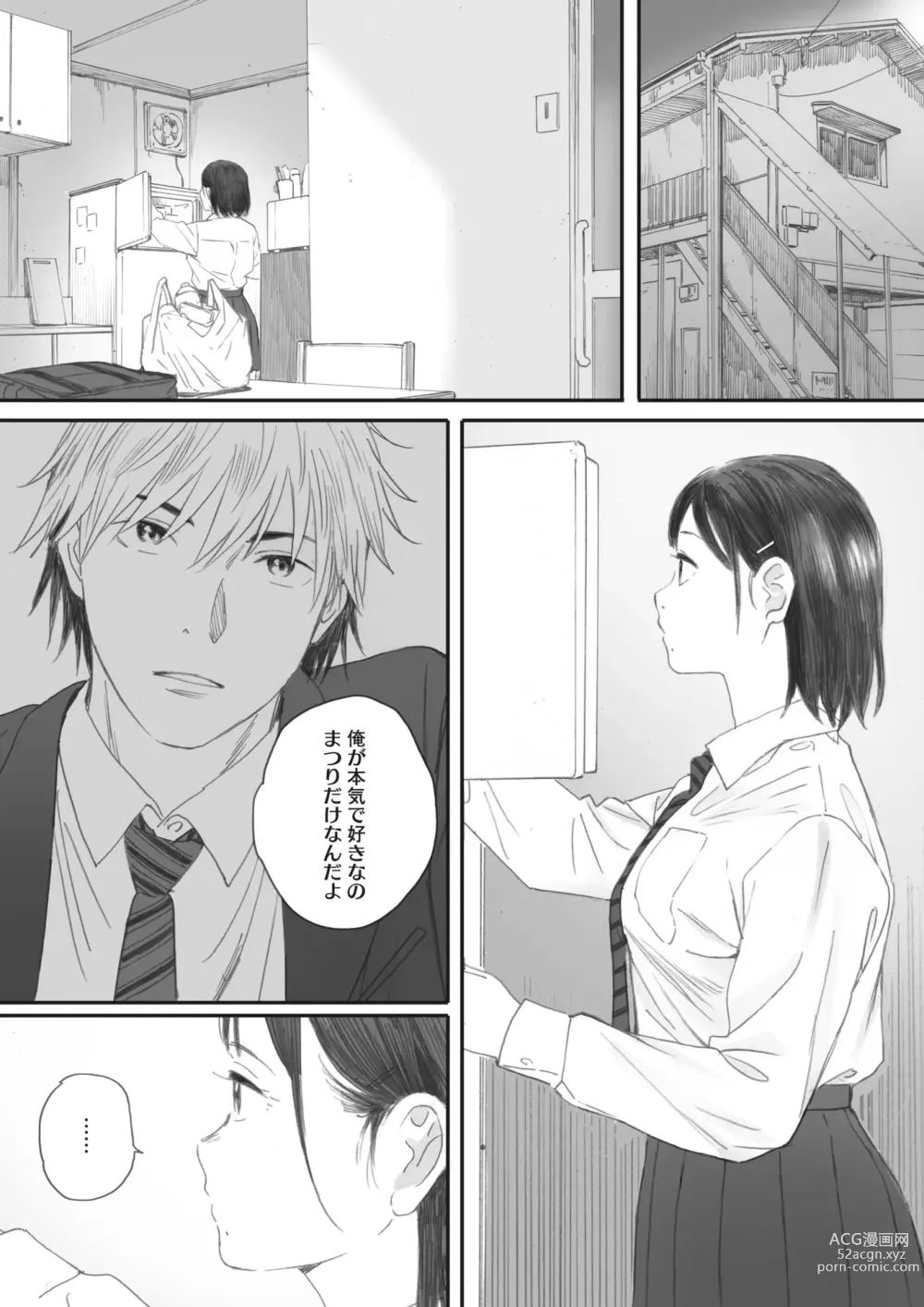 Page 32 of manga COMIC HOTMILK 2023-08