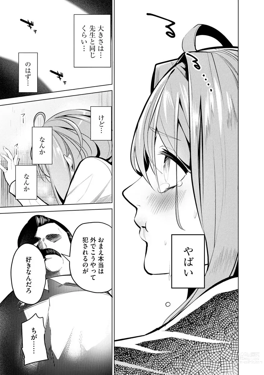 Page 105 of manga Saiminjutsushi ~Binyuu Ero Kawa Kanja to Saimin Sei Chiryou Hentai Doctor~