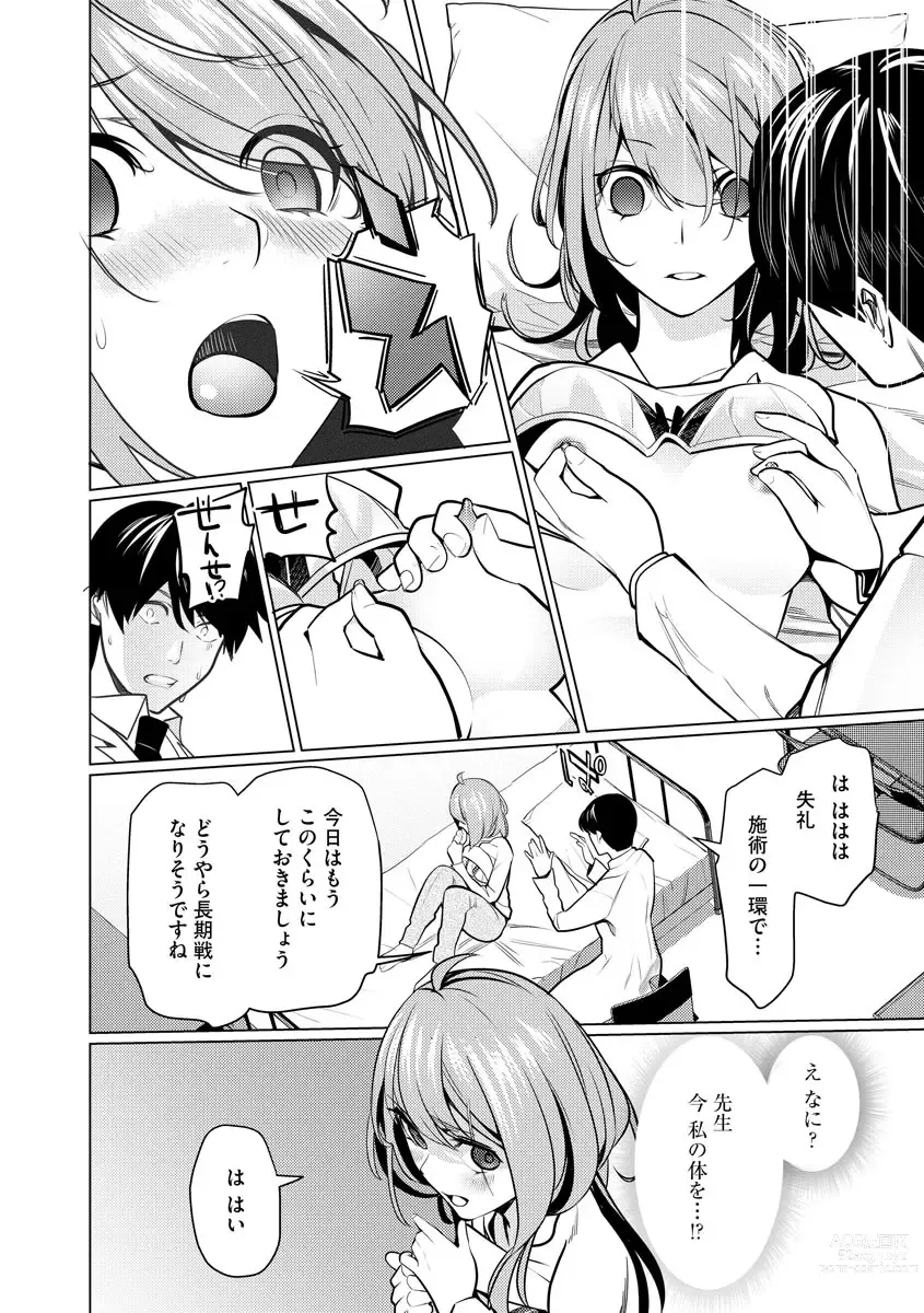 Page 30 of manga Saiminjutsushi ~Binyuu Ero Kawa Kanja to Saimin Sei Chiryou Hentai Doctor~