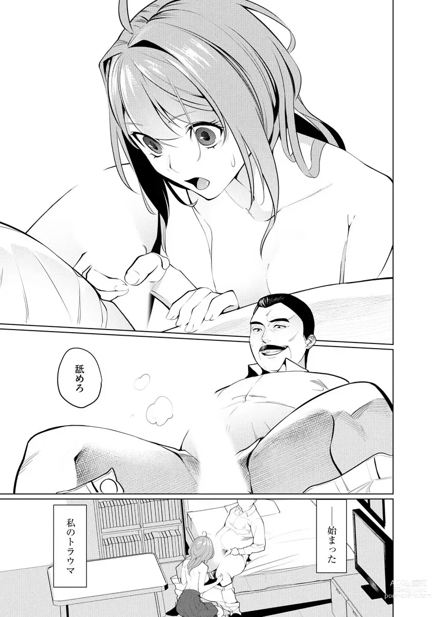 Page 47 of manga Saiminjutsushi ~Binyuu Ero Kawa Kanja to Saimin Sei Chiryou Hentai Doctor~