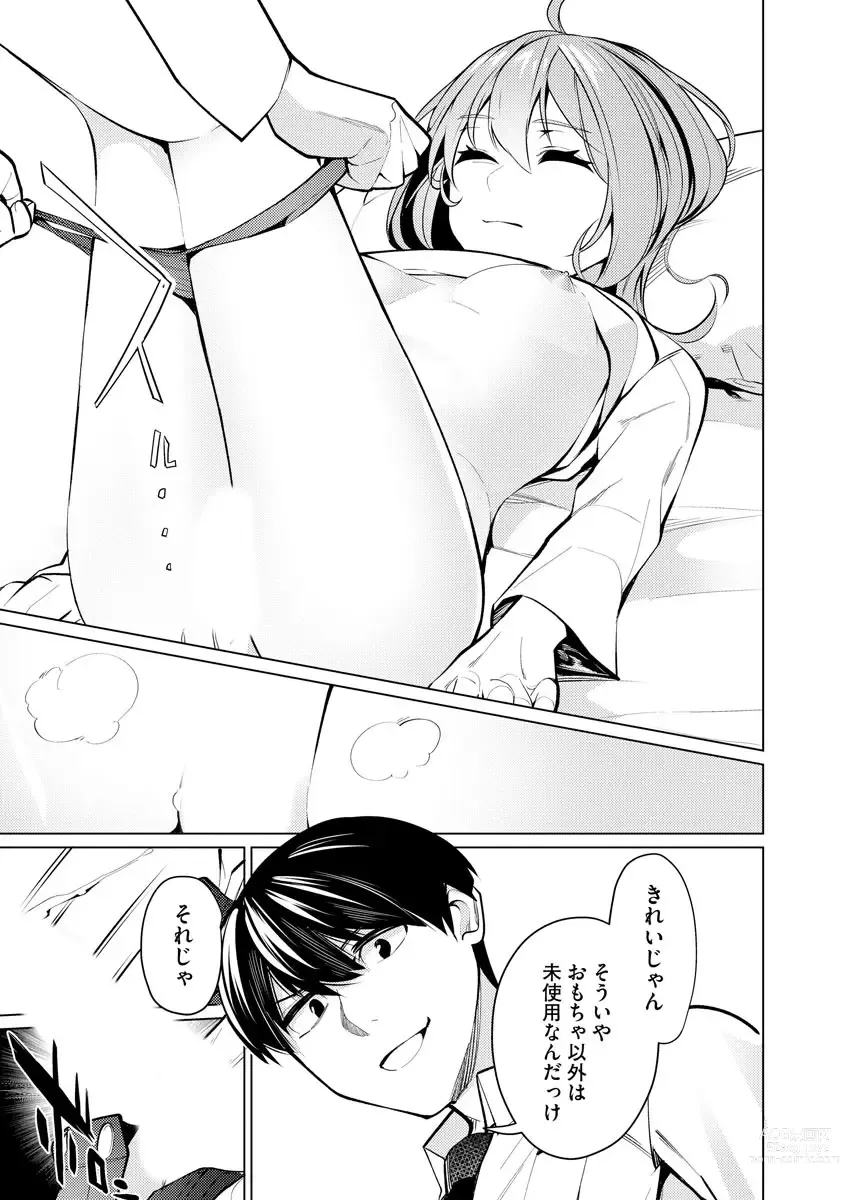 Page 63 of manga Saiminjutsushi ~Binyuu Ero Kawa Kanja to Saimin Sei Chiryou Hentai Doctor~