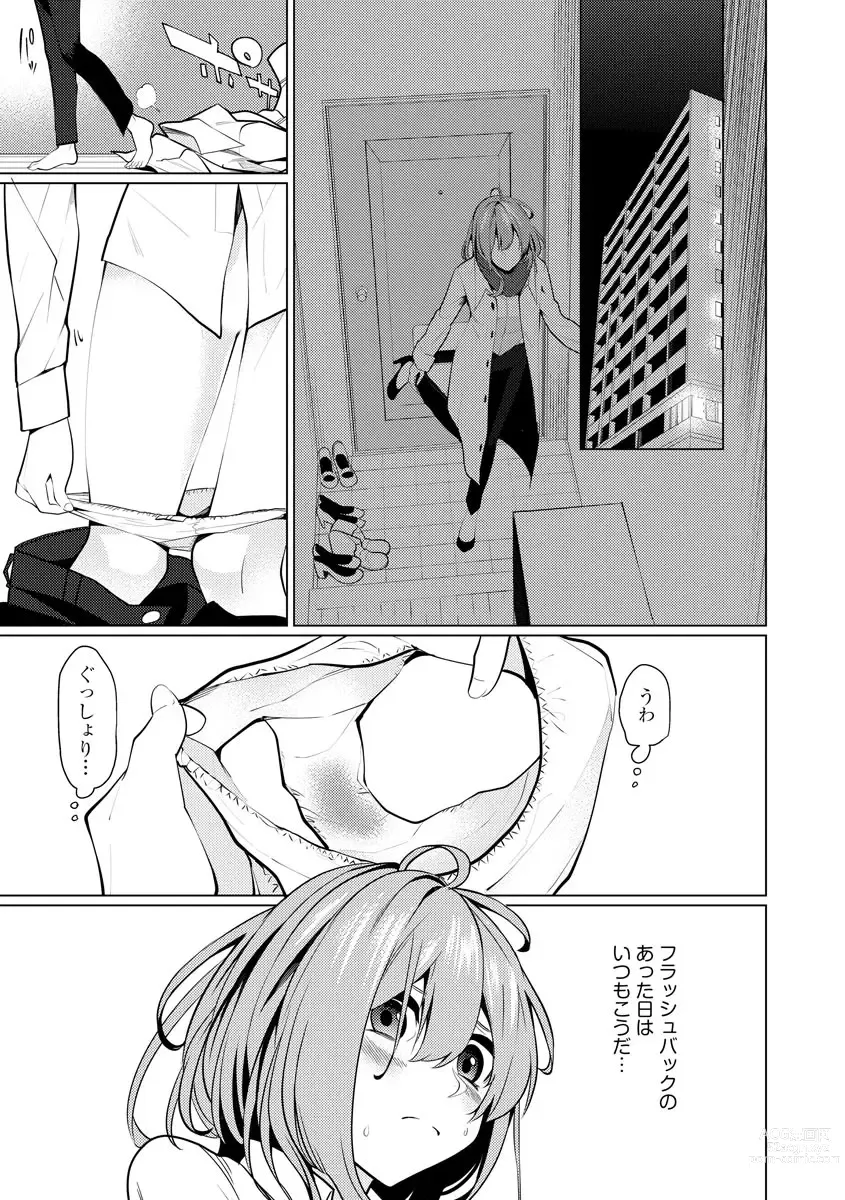 Page 9 of manga Saiminjutsushi ~Binyuu Ero Kawa Kanja to Saimin Sei Chiryou Hentai Doctor~
