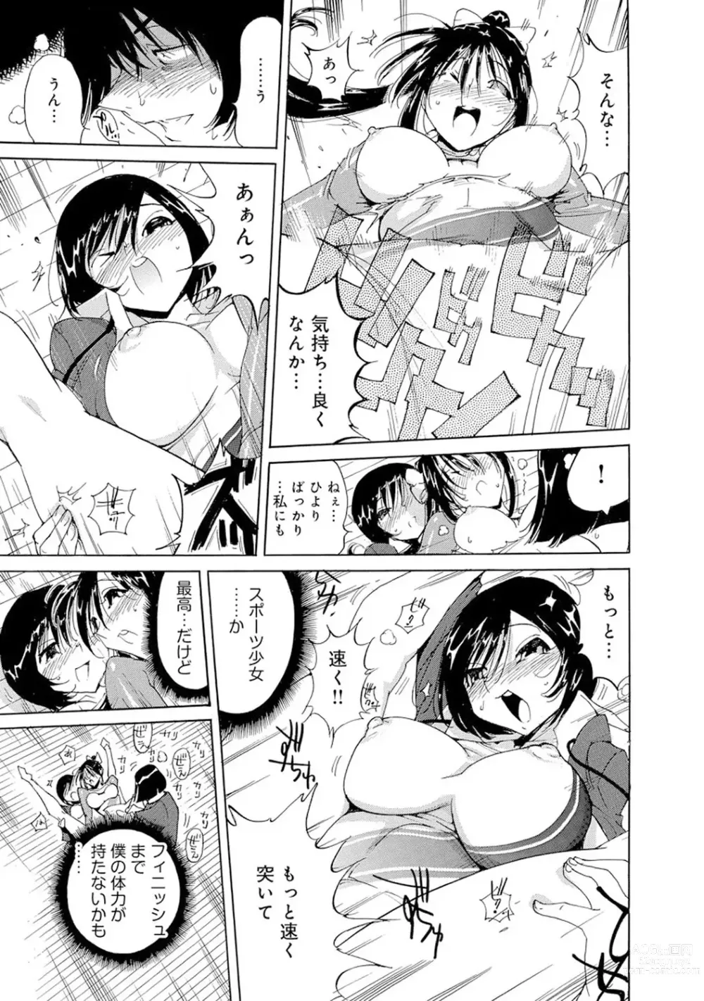 Page 351 of manga Saimin Harem ~Ano Musume to Zecchou Chitai~