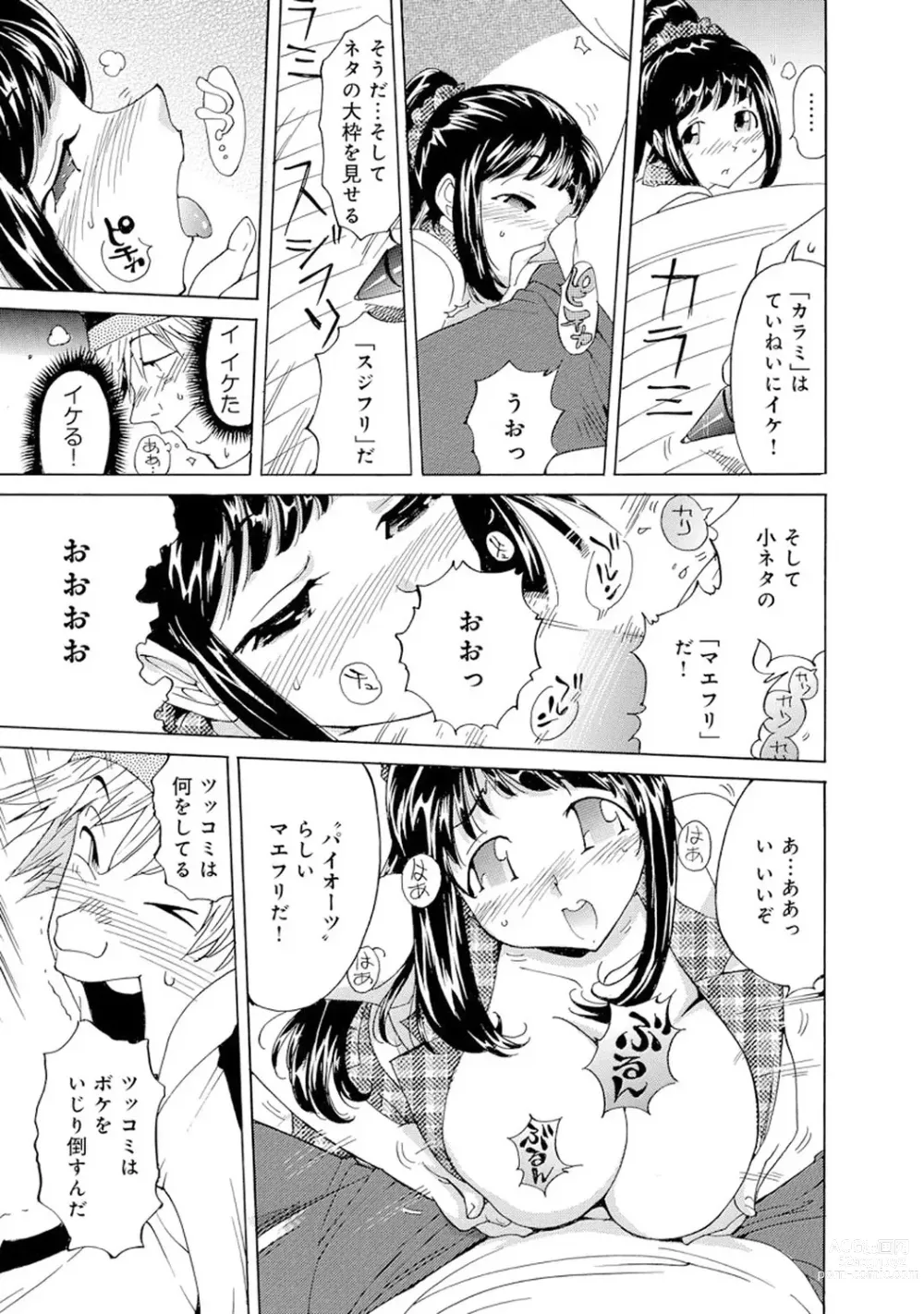 Page 391 of manga Saimin Harem ~Ano Musume to Zecchou Chitai~