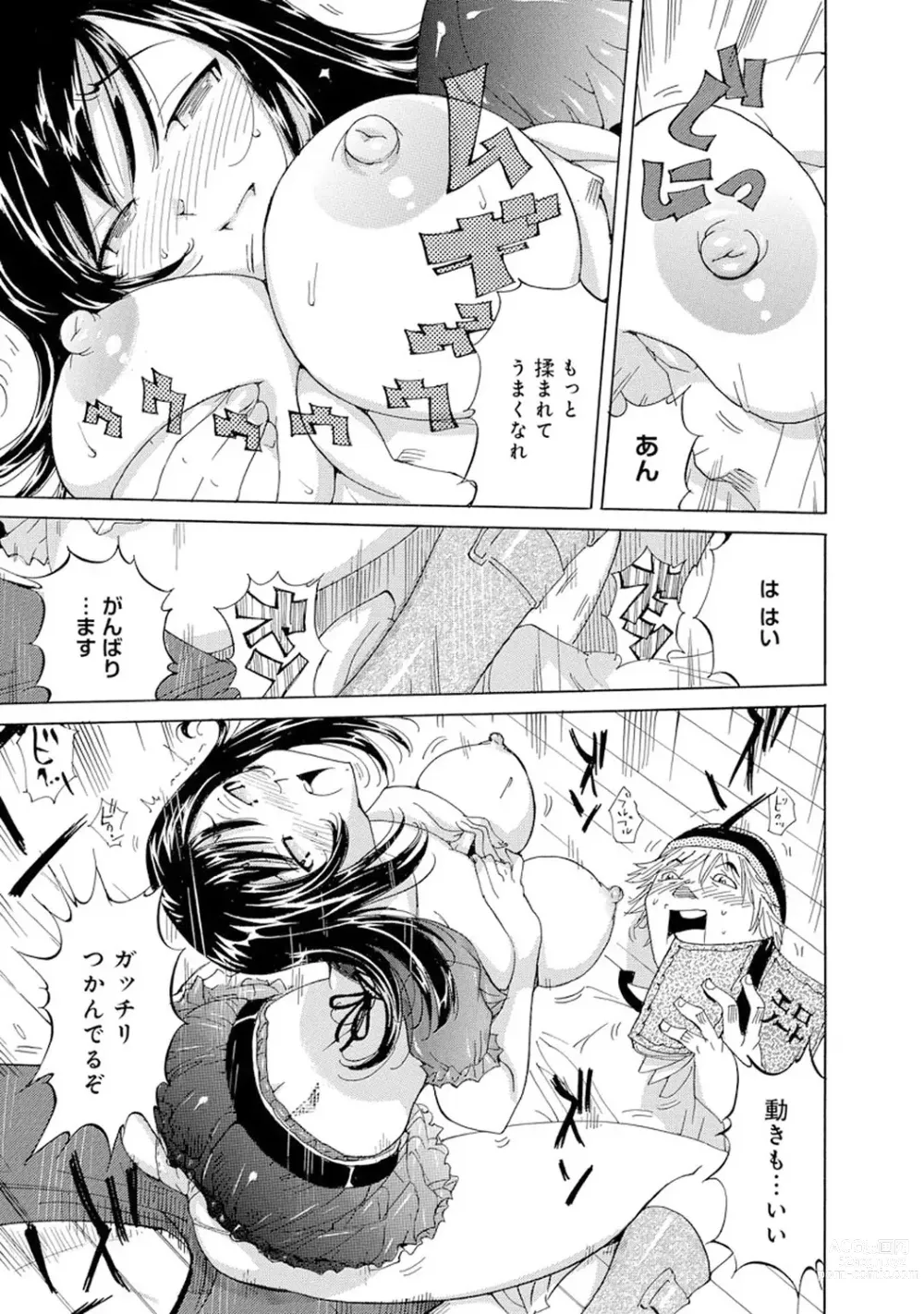 Page 397 of manga Saimin Harem ~Ano Musume to Zecchou Chitai~