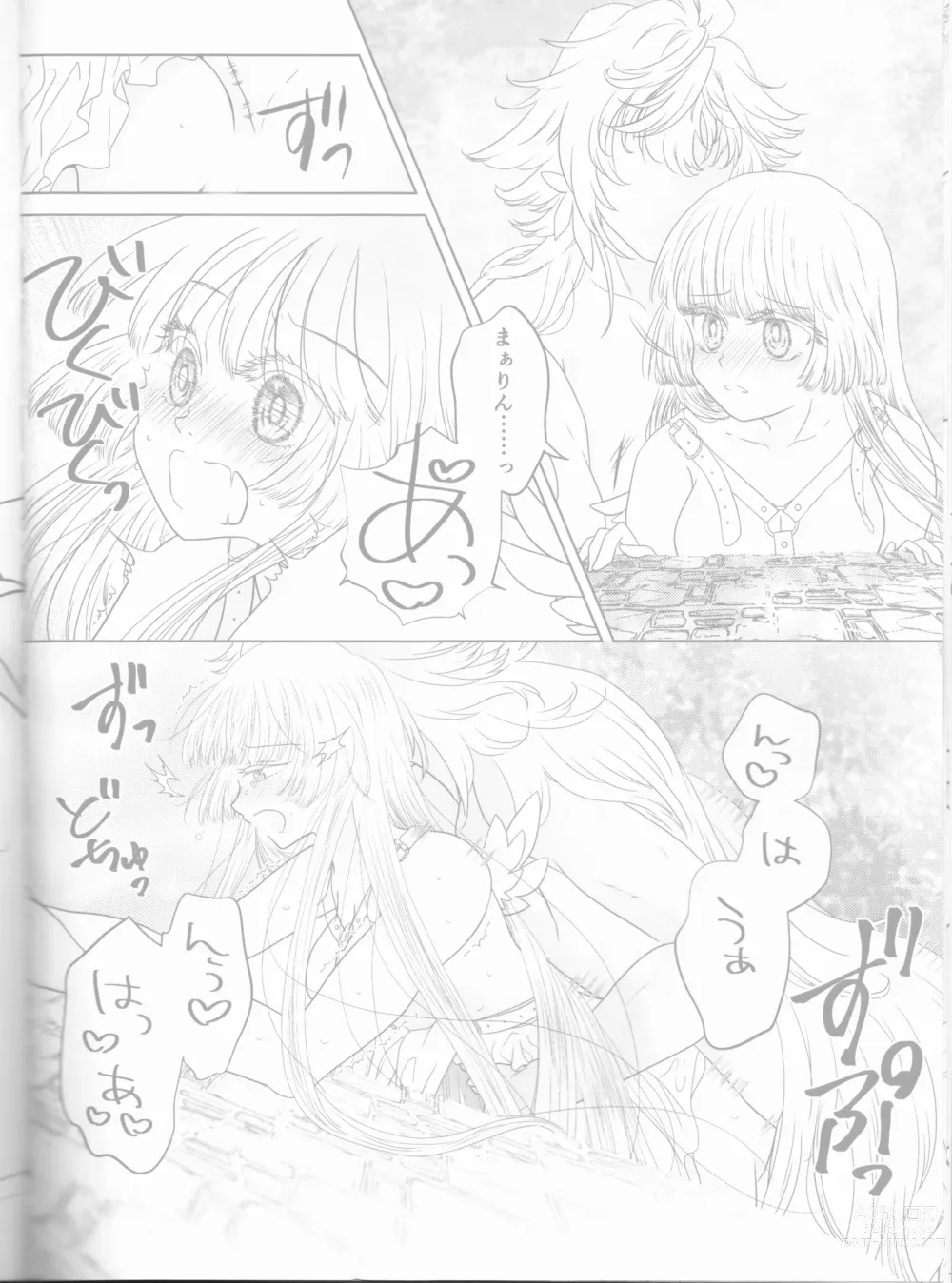 Page 12 of doujinshi Kanojo wa Boku no Tenshi