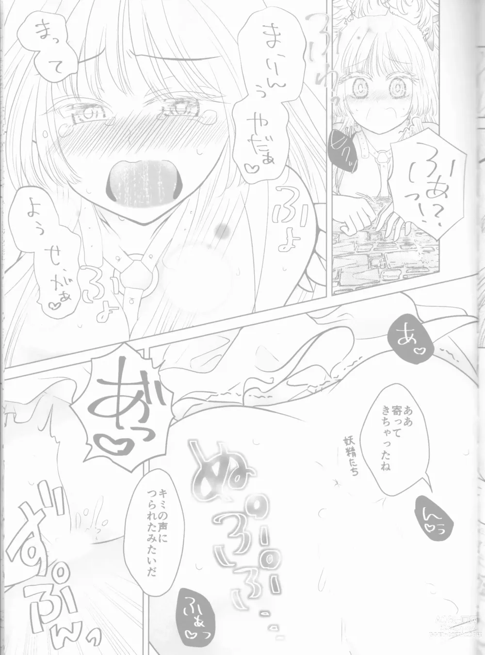 Page 13 of doujinshi Kanojo wa Boku no Tenshi