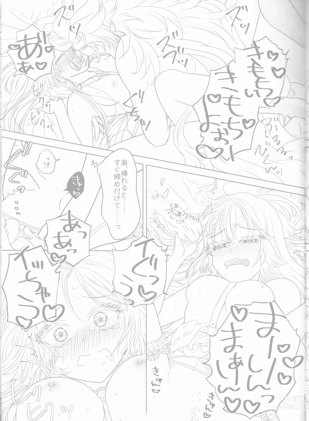 Page 17 of doujinshi Kanojo wa Boku no Tenshi