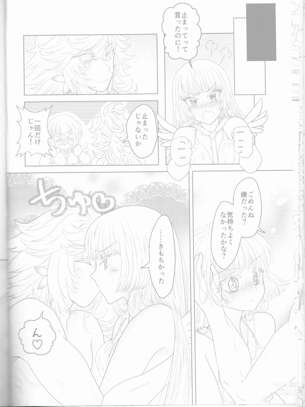Page 22 of doujinshi Kanojo wa Boku no Tenshi