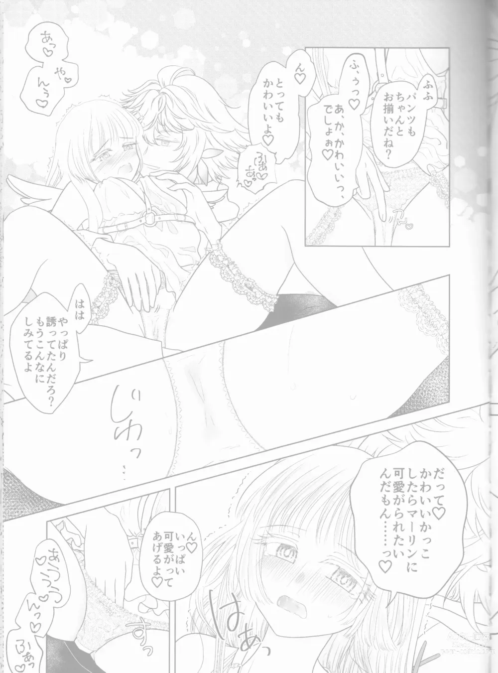 Page 9 of doujinshi Kanojo wa Boku no Tenshi