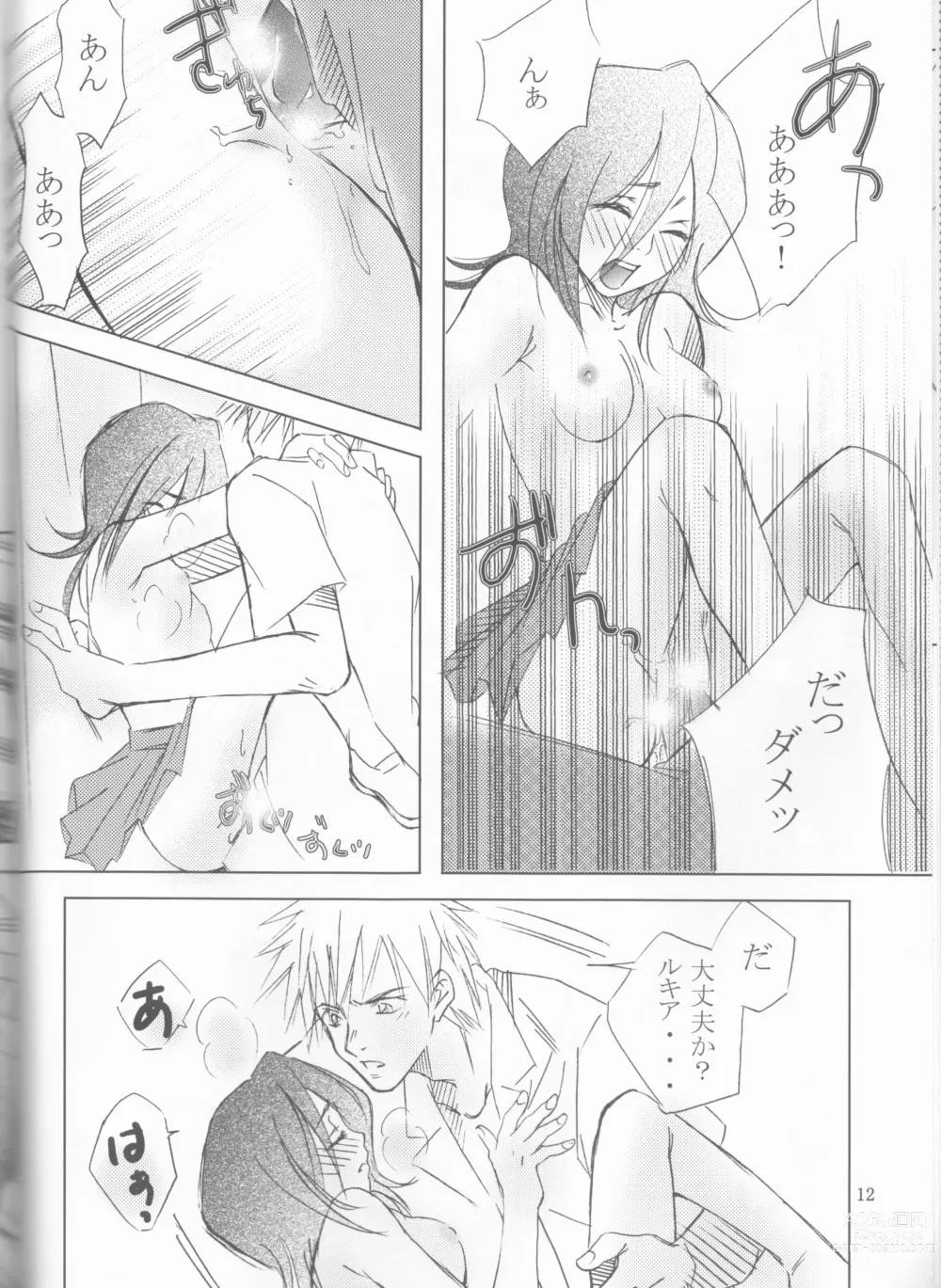 Page 12 of doujinshi Gakuen Heaven