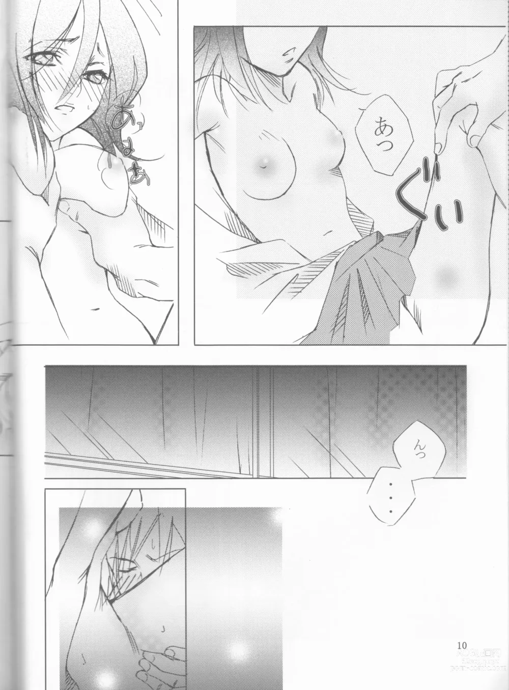 Page 10 of doujinshi Gakuen Heaven