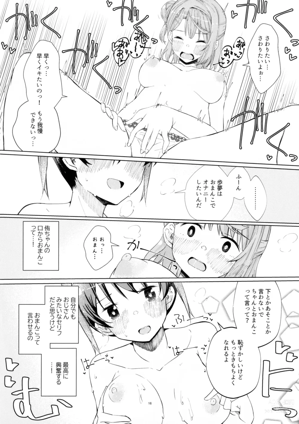 Page 15 of doujinshi Yu-chan to Onanie Tsuuwa