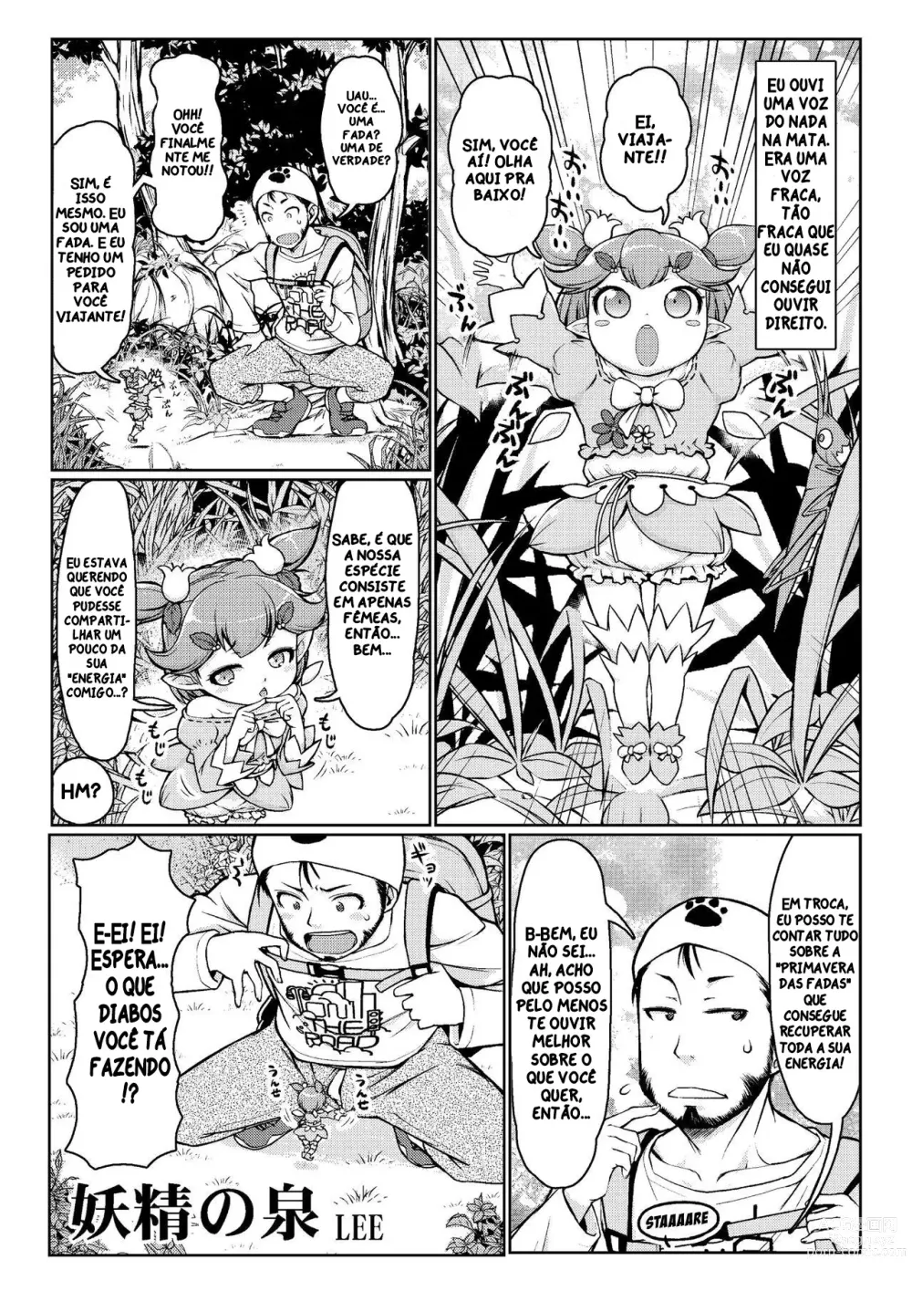 Page 1 of doujinshi Yousei no Izumi