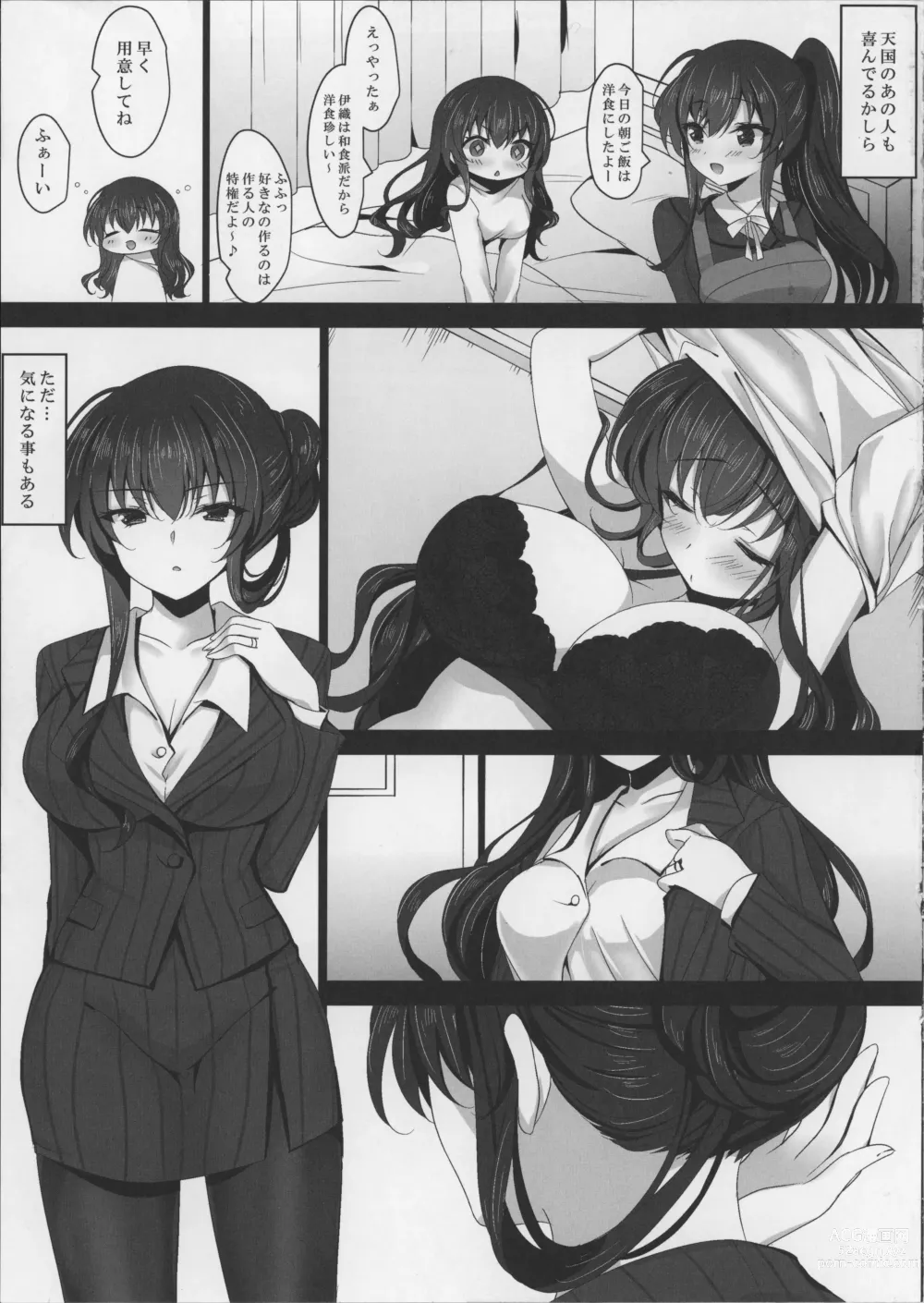 Page 11 of doujinshi Saimin Kanojo Kanojo no Haha Takanashi Ouka