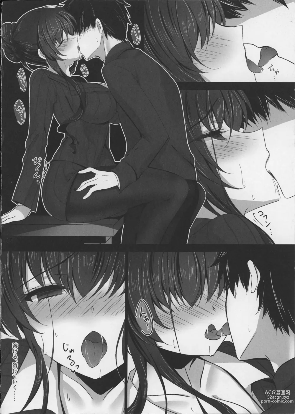 Page 30 of doujinshi Saimin Kanojo Kanojo no Haha Takanashi Ouka