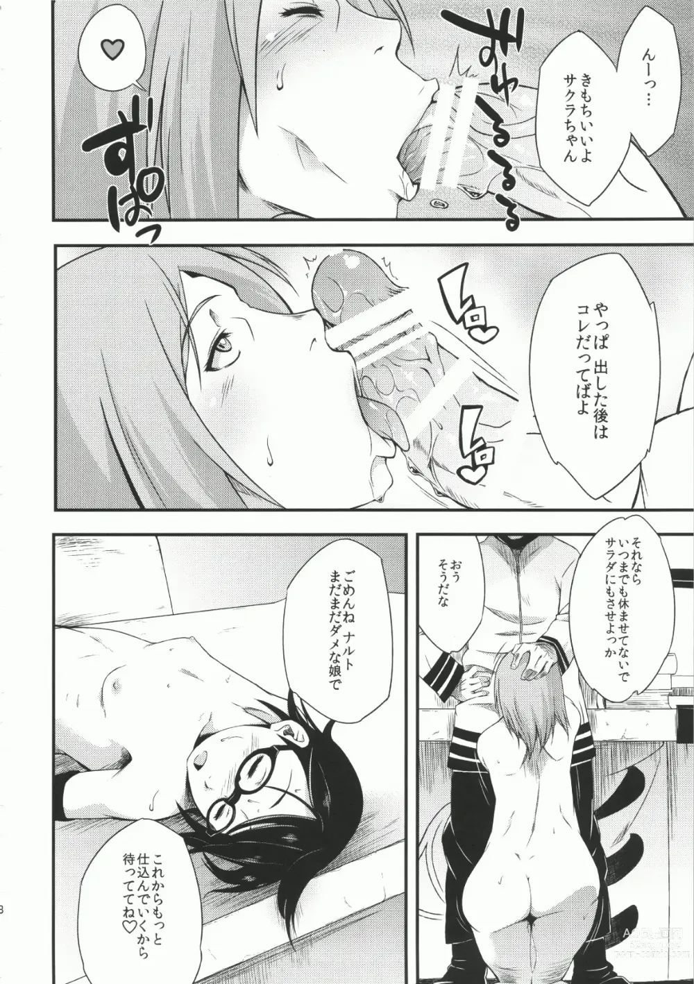 Page 27 of doujinshi コノハドン・アイガケ