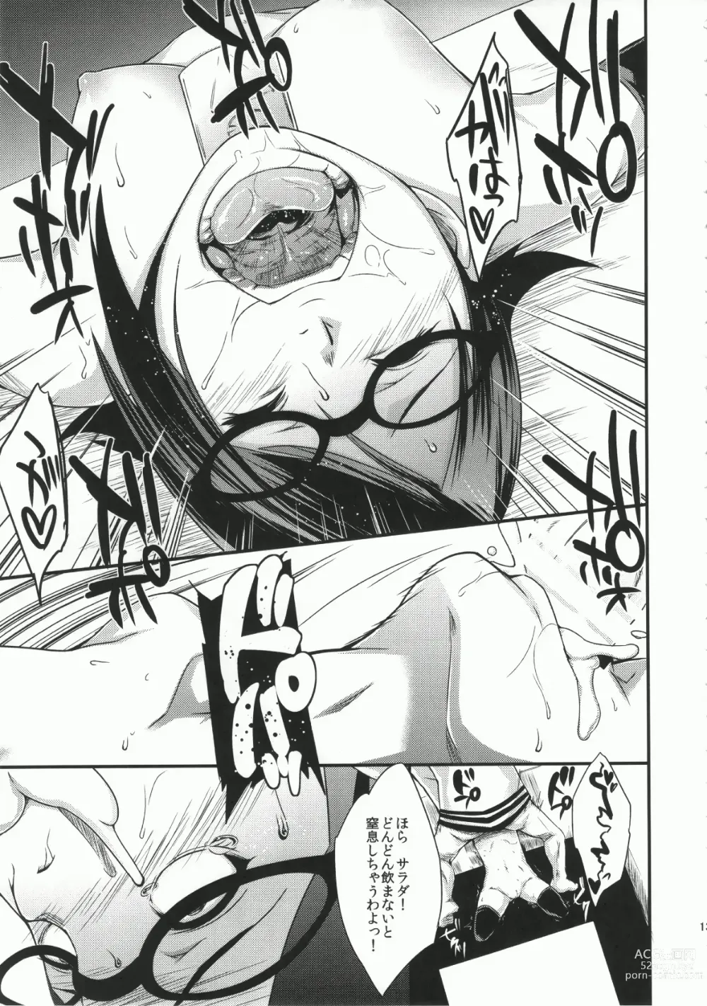 Page 12 of doujinshi Konohadon Okawri