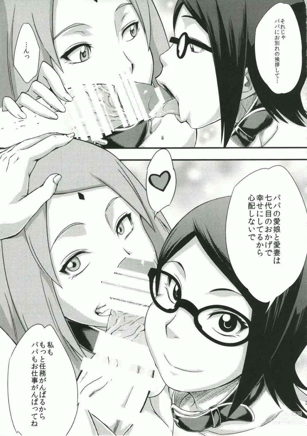 Page 30 of doujinshi Konohadon Okawri