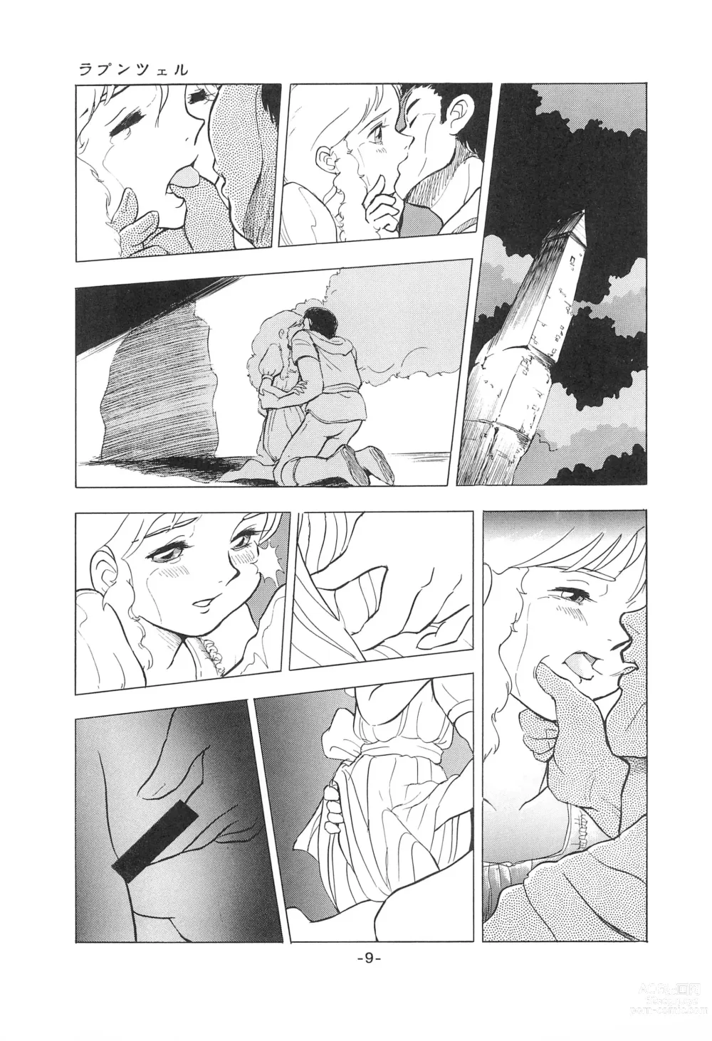 Page 11 of doujinshi Tousaku Douwa-shuu 1 Shirayukihime