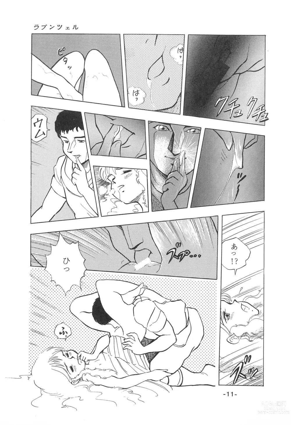 Page 13 of doujinshi Tousaku Douwa-shuu 1 Shirayukihime