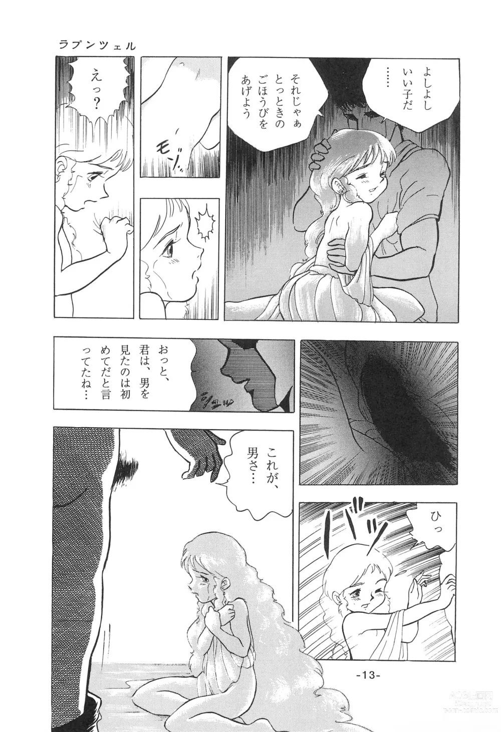 Page 15 of doujinshi Tousaku Douwa-shuu 1 Shirayukihime