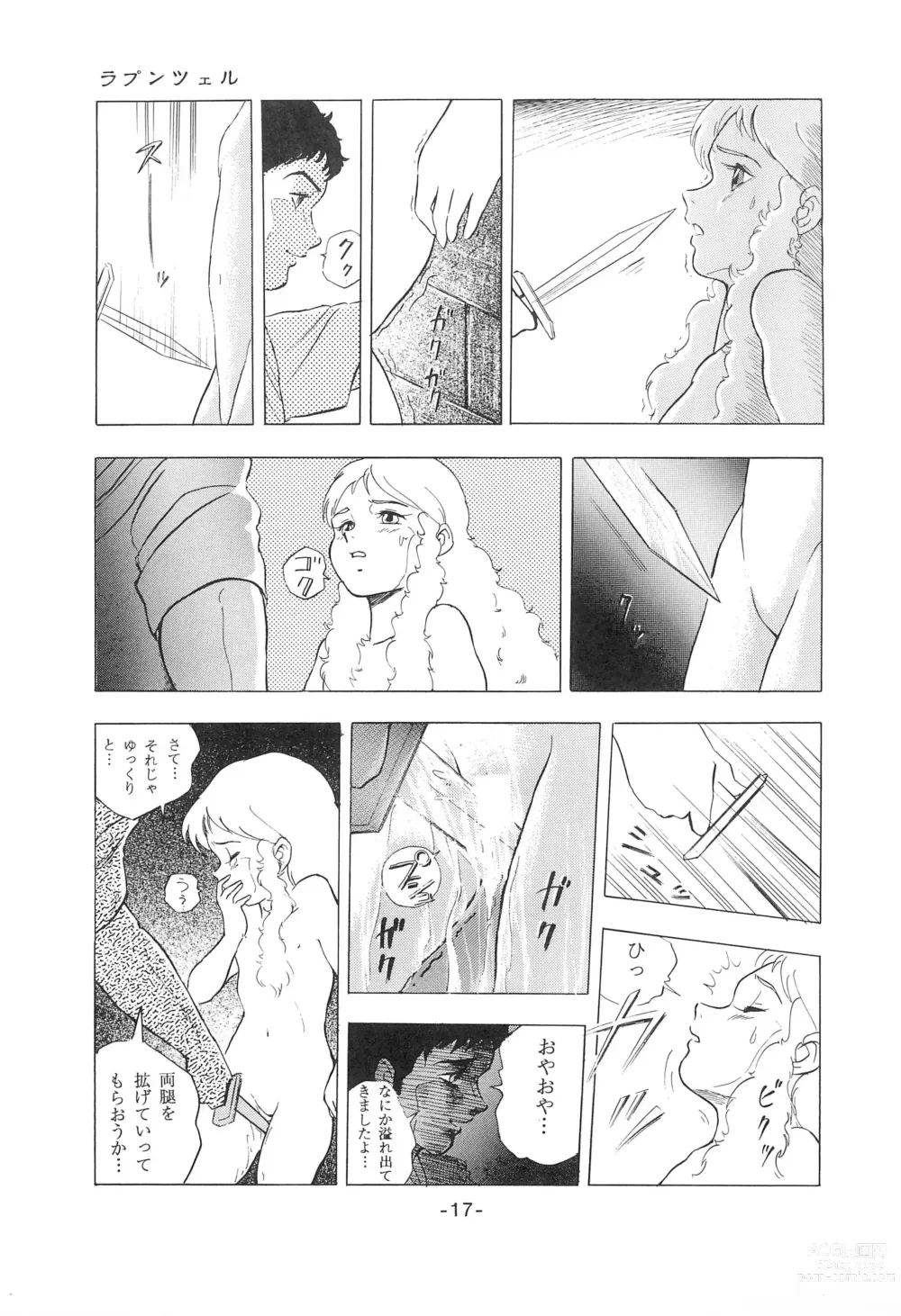 Page 19 of doujinshi Tousaku Douwa-shuu 1 Shirayukihime