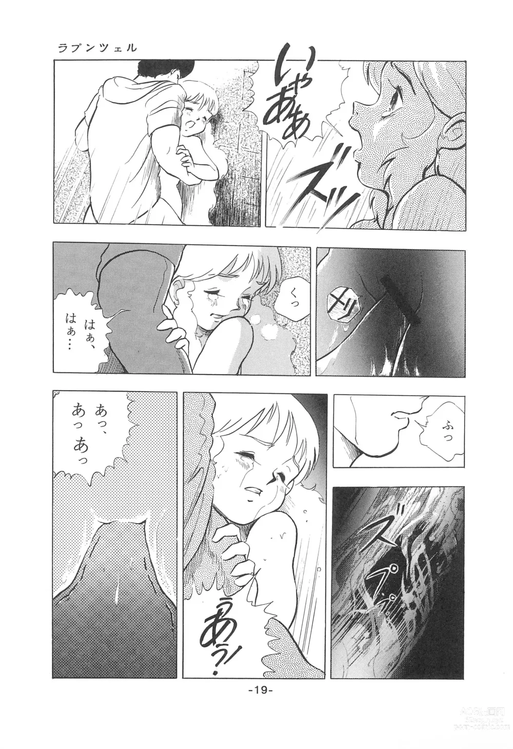 Page 21 of doujinshi Tousaku Douwa-shuu 1 Shirayukihime