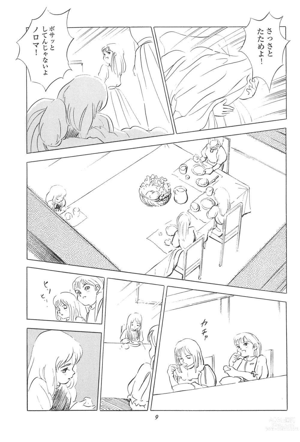 Page 11 of doujinshi Tousaku Douwa-shuu 3.0 Cinderella
