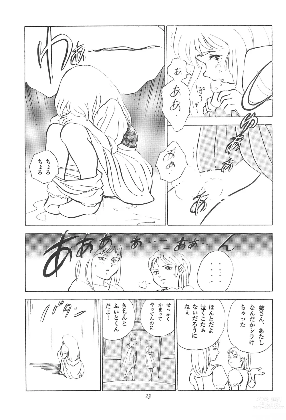 Page 15 of doujinshi Tousaku Douwa-shuu 3.0 Cinderella