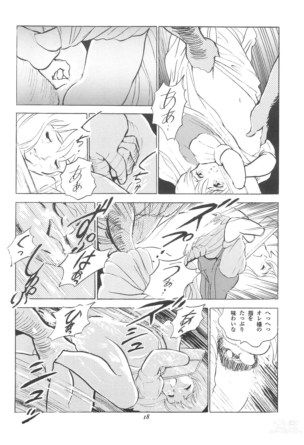 Page 20 of doujinshi Tousaku Douwa-shuu 3.0 Cinderella